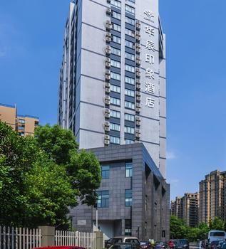 هانجتشو Huachen Impression Hotel المظهر الخارجي الصورة